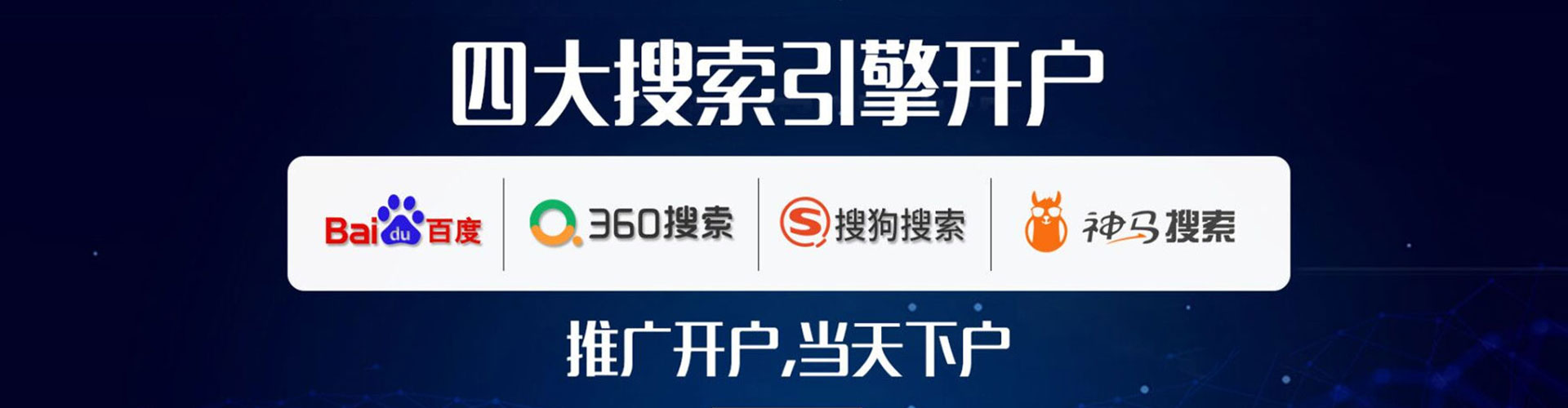 桂林信息流代运营