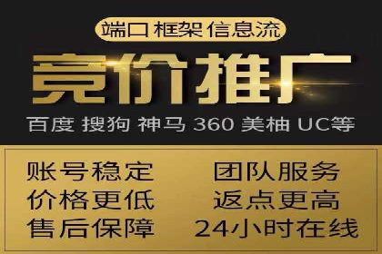 信息流代理案例分析：精准广告投放实战