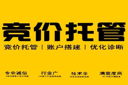 360信息流广告：教育行业应用成功案例